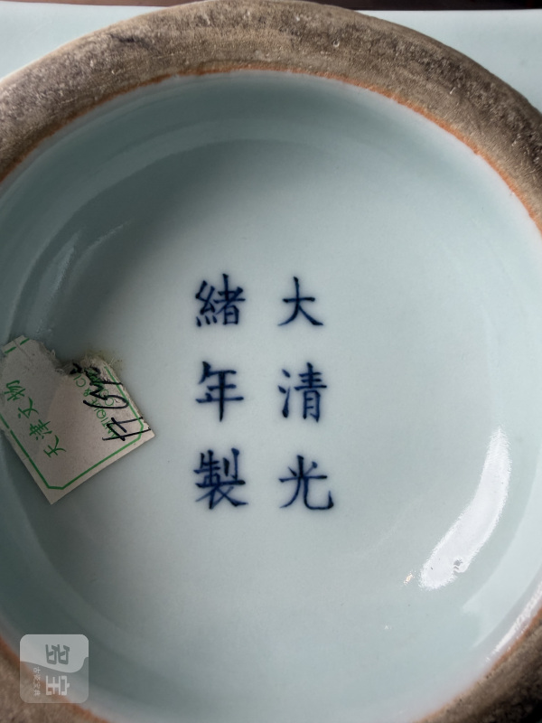 清光绪 粉青釉八卦琮式瓶 - 图9